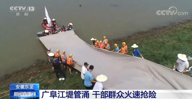 發生管涌處臨水側土工膜已鋪設完成，填土工作正在實施