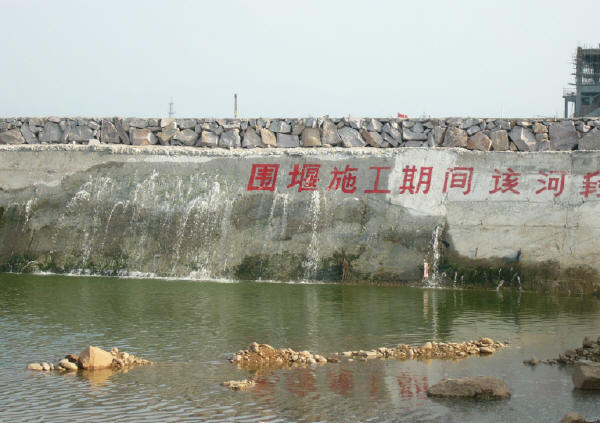 水利工程實體質(zhì)量檢查與質(zhì)量控制要點(圖文賞析) 第18張