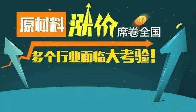 原材料漲價(jià)成品土工膜土工布價(jià)格如何呢？  第1張