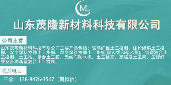 土工膜功能與技術指標  第1張